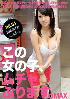 JAV Collection. Anal, Blowjob, Big Tits, Orgy - Page 39 - Extreme ...