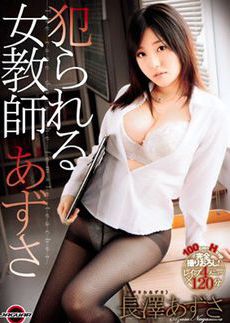 JAV Collection. Anal, Blowjob, Big Tits, Orgy - Page 39 - Extreme ...